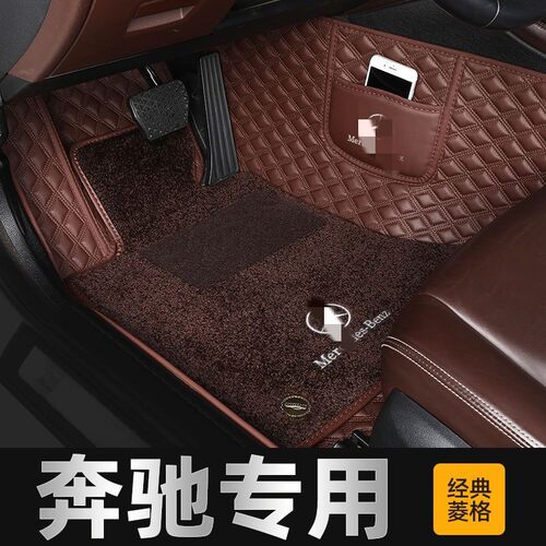 适用奔驰E260L E300L c260c200l A级s级glc glegla全包围汽车脚垫