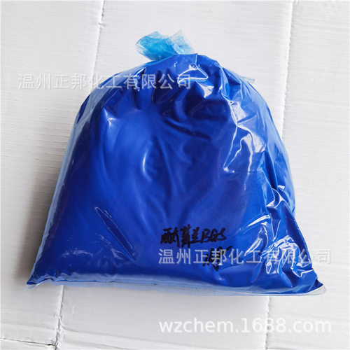 颜料色粉 酞青蓝BGS（绿光蓝） 塑料油墨油漆涂料用兰色着色剂