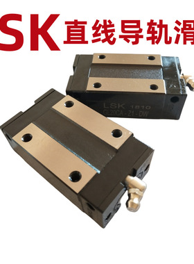 台湾LSK滑块 GL35CA GL35HA 直线导轨 GL45CA GL45HA 全新现货