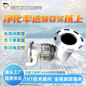 减排效果佳尾气净化装 置 20L尾气净化装 置寿命长尾气净化装 置DOC