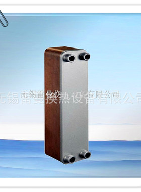 厂家直销LM014小型板式换热器板式热交换器钎焊换热器