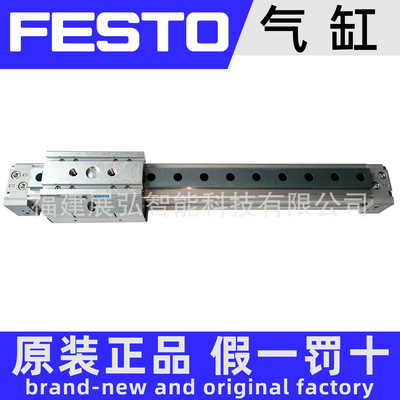DGPL-40-500-PPV-A-KF-B FESTO 无杆气缸 直线驱动器 全新原装