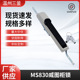 柜锁 MS830G MS830 厂家供应 威图锁连杆锁工业柜锁