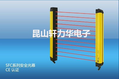 LNTECH S4 系列安全光幕S4-21-885