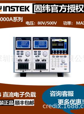 固纬电子负载PEL-2002A,2004A,2020A,2030A,2040A,2041A