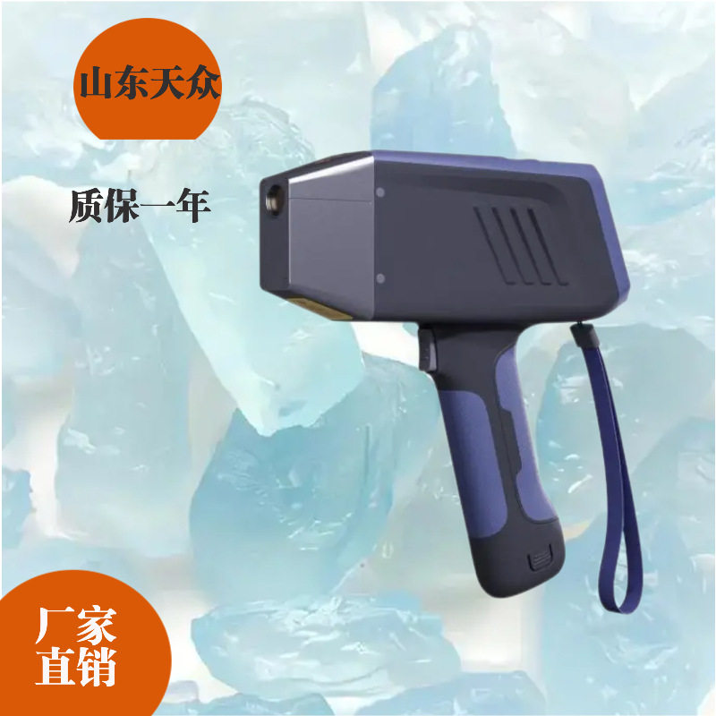 TZ-K500手持式土壤重金属分析仪X射线荧光分析仪图片