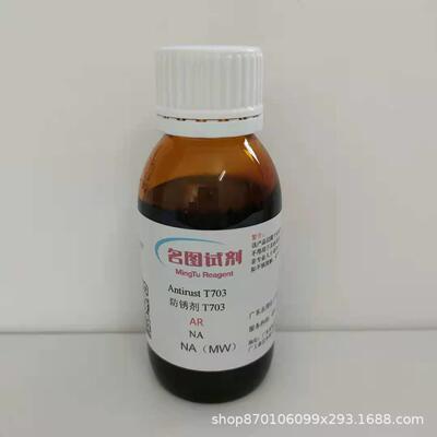 反-2-十一烯醛53448-07-0纯度93%5ml25ml100ml/瓶