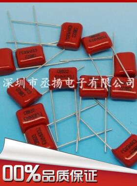 CBB电容 250V224J 金属化薄膜电容 220NF  0.22UF P10 CBB22 224J