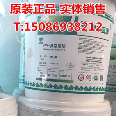 惠丰HFV-M250高真空泵油直联/旋片100号真空泵油