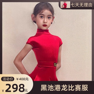 TOP亮面丝绒红色拉丁规定服小高领专业高级大裙摆鱼骨显眼闪透气