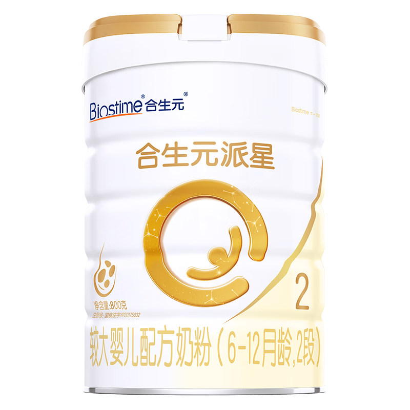 【活动】合生元派星2段二段800g婴儿配方牛奶粉6-12个月官方正品