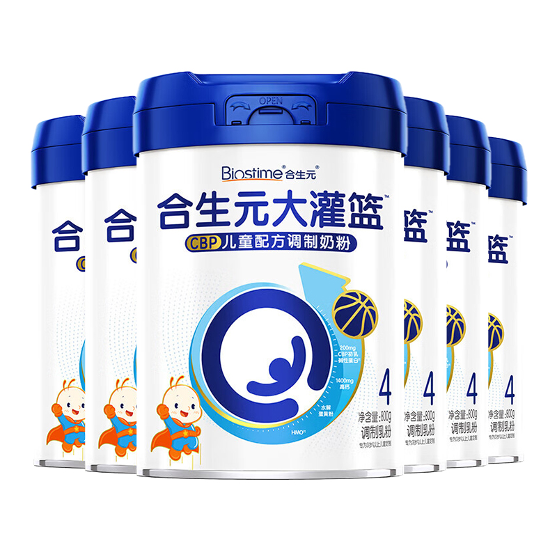 合生元大灌篮CBP青少年儿童奶粉