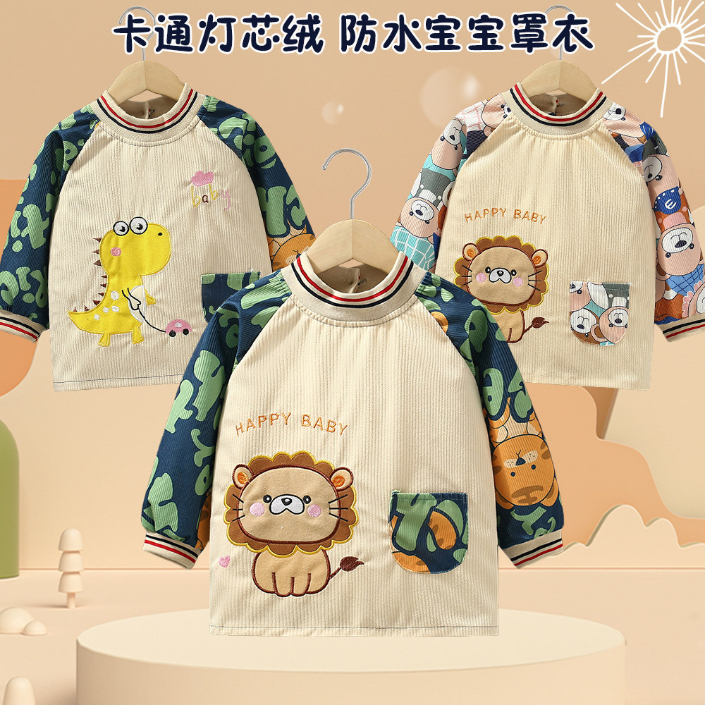 灯芯绒儿童罩衣宝宝吃饭围兜秋冬防水防脏男女婴儿反穿衣围裙护衣,童装/婴儿装/亲子装,反穿衣/罩衣,淘宝优惠券,粉丝福利购,淘宝优惠卷