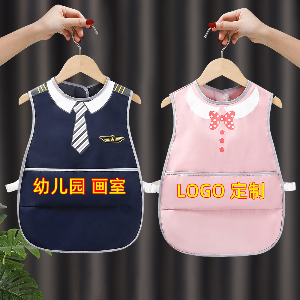 幼儿园定制LOGO防水防油儿童罩衣