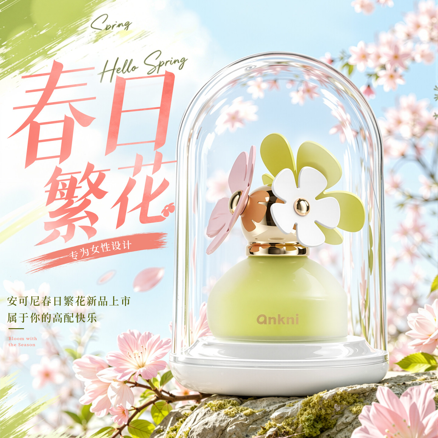 新品春日fafa繁花安可尼跳蛋成人情趣女用品吮吸自慰神器女性玩具