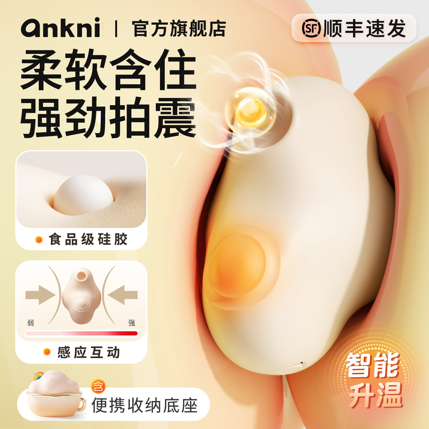 云顶啵啵跳蛋女性自慰器成人吮吸小玩具情趣女用品性不入体安可尼