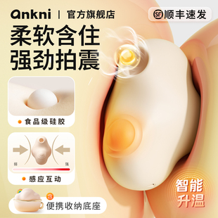 云顶啵啵跳蛋女性自慰器成人吮吸小玩具情趣女用品性不入体安可尼