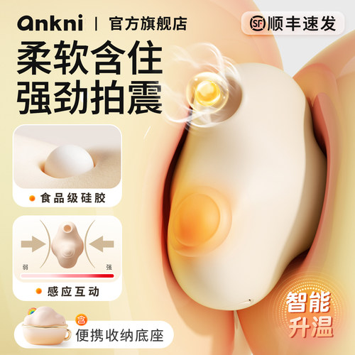 醉清风大人糖新手偷欢女生静音月下兔萌小兔