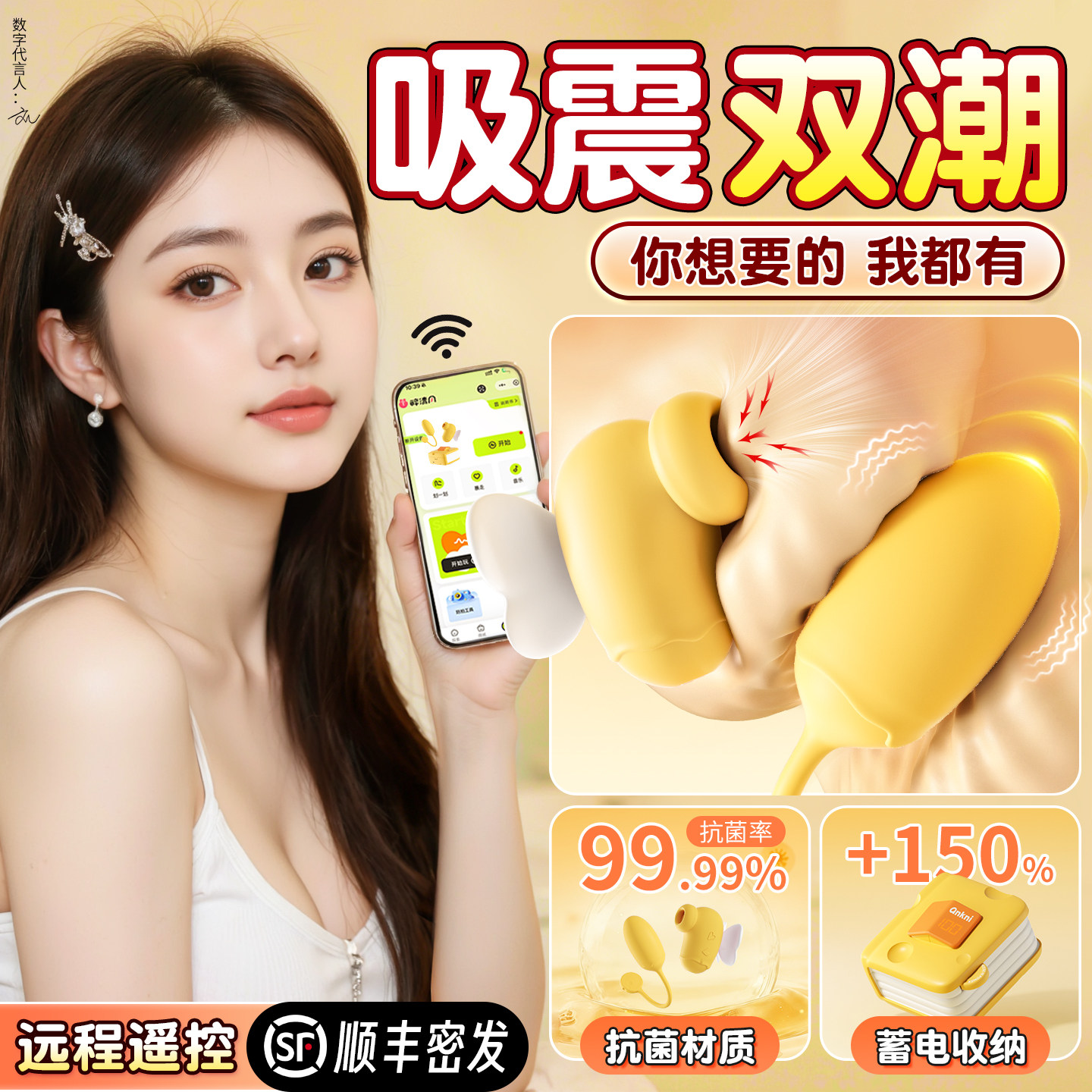 安可尼分体式跳蛋成人女性玩具震动高潮情趣用品远程遥控自慰神器