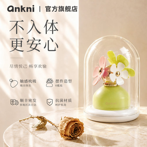 app远程遥控道具按摩器夫妻高潮阴蒂跳弹生d
