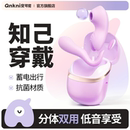 安可尼知己穿戴跳蛋****器app远程遥控女生小玩具成人****女用品a