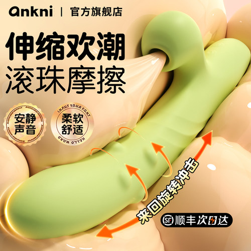 非第一名自慰棒可插入振动棒阴蒂阴道快乐器