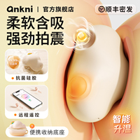 安可尼云顶啵啵成人女性跳蛋玩具不入体吮吸情趣用品高潮自慰神器