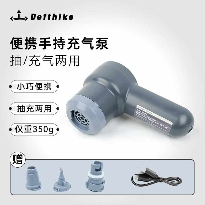 迪飞客手持充气泵高功率便携气泵户外露营充气床充气帐篷打气设备