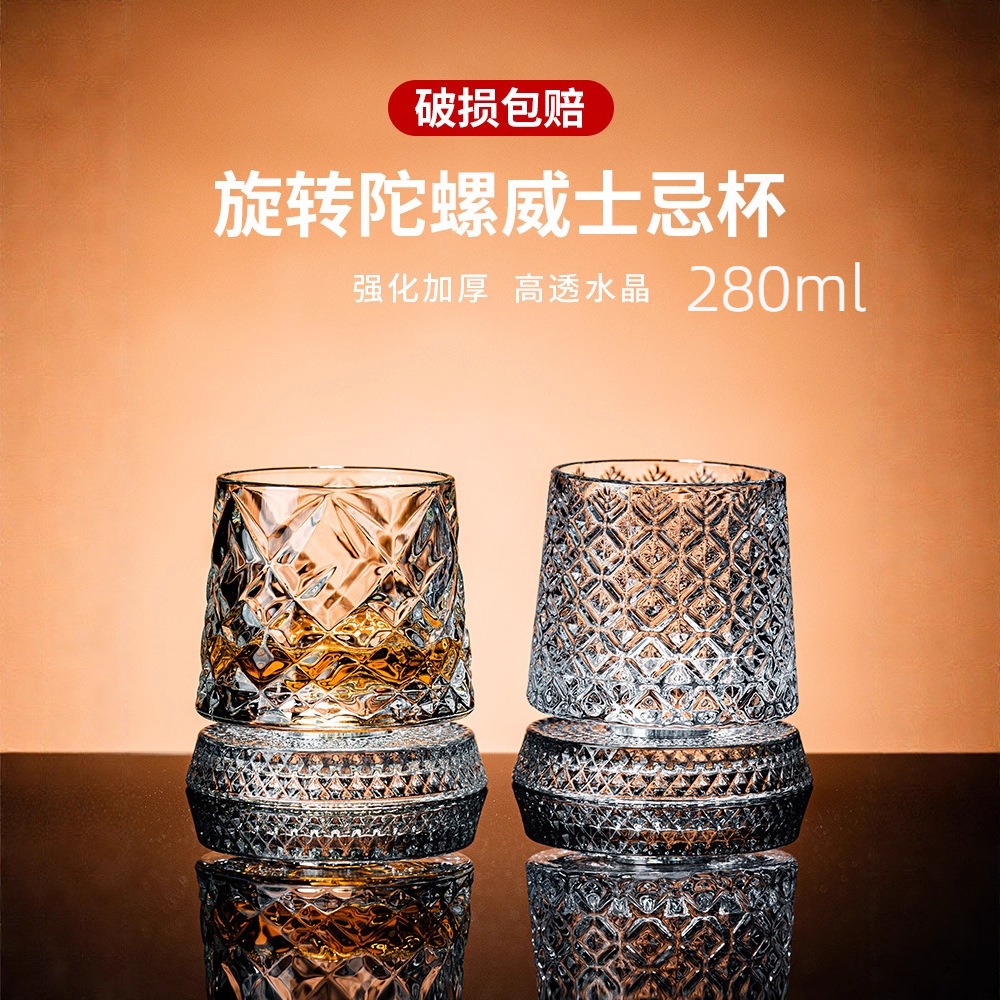 水晶旋转玻璃杯高级感网红解压