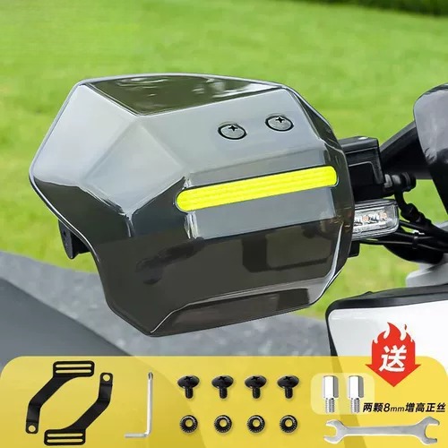 电动车护手罩踏板摩托车通用挡风