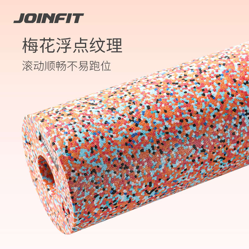 joinfit泡沫轴肌肉放松专业滚轴瑜伽按摩小腿背部滚轮健身瑜伽柱