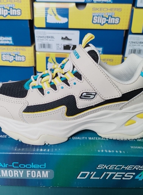 斯凯奇男童鞋闪电熊猫鞋时尚老爹鞋休闲运动鞋406116L