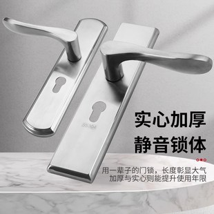 室内家用通用型房门锁静音不锈钢锁具门把手手柄执手免改孔整套