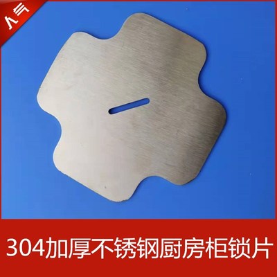 包邮商用冰箱配件 冰箱锁商用四门冰箱锁扣六门冰箱门锁冰 柜门锁