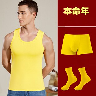 本命年红色黄色背心吊带纯棉男士本历年逢九黄马褂内衣内裤套装