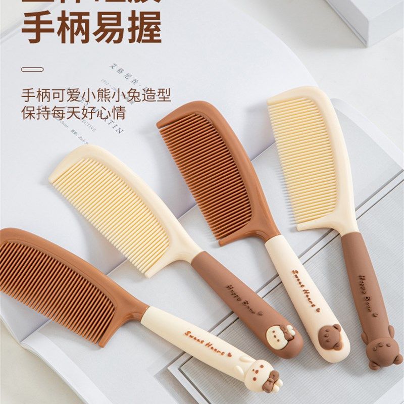 可爱卡通梳子女士家用长发直发梳头小儿童女孩宝宝专用静电脱发防,家庭/个人清洁工具,梳子/化妆梳/按摩梳,淘宝优惠券,粉丝福利购,淘宝优惠卷