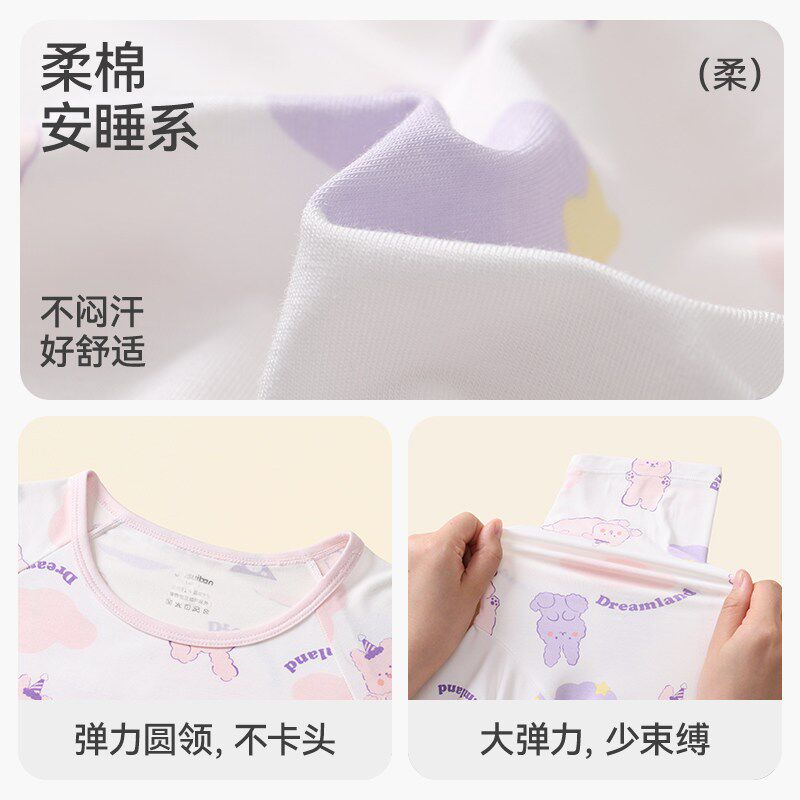 久岁伴儿童睡衣女童春夏季防着凉护肚薄款空调服中小童家居连体衣