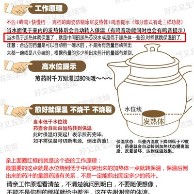 3L升全自动陶瓷电子煎药壶中药壶 煮药煲电药壶电煎熬药锅罐器机