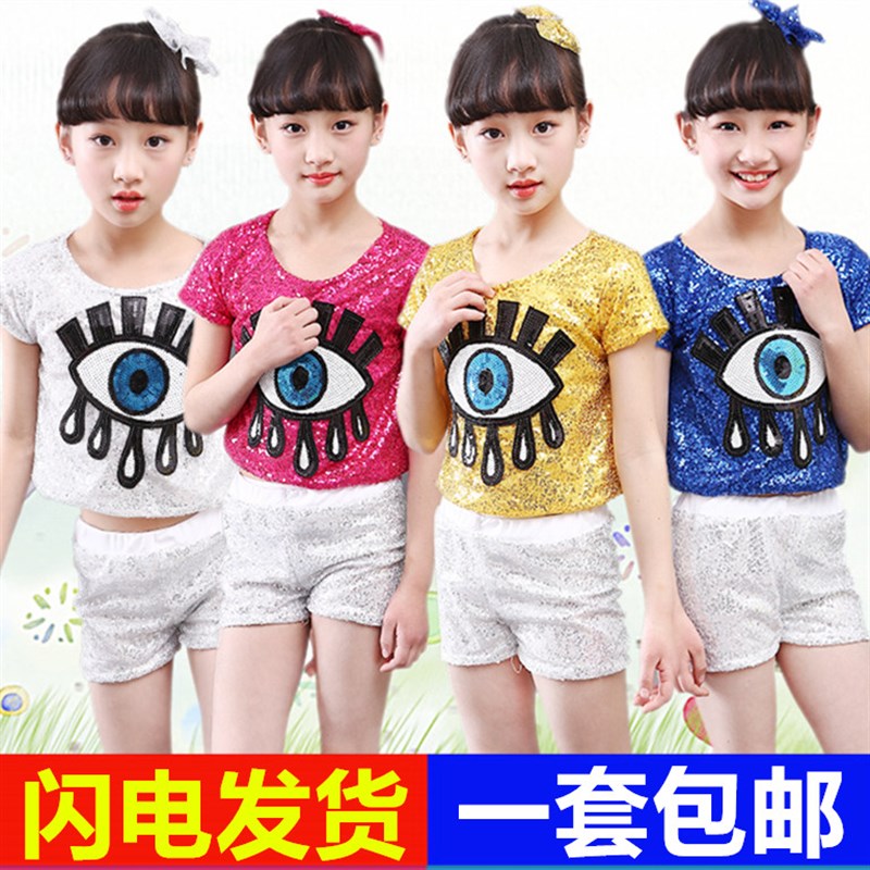 六一儿童演出服装幼儿园爵士舞表演服女童嘻哈街舞少儿啦啦队舞蹈