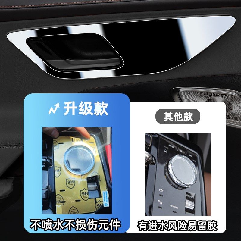 奔驰c260l/glc300内饰车门面板膜e级/c级/s级中控贴膜屏幕钢化膜,汽车用品/电子/清洗/改装,漆面保护膜,淘宝优惠券,粉丝福利购,淘宝优惠卷