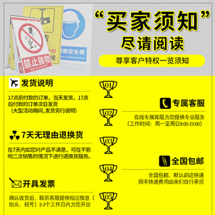 铝制安全警示牌标示牌标识牌定制工厂车间施工标牌标语注意安全铝