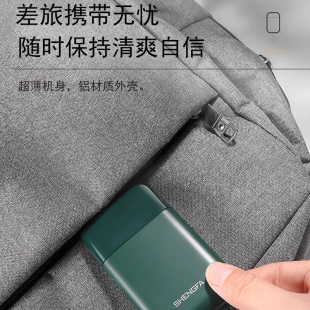 电动剃须刀往复式单刀头水洗迷你男士刮胡刀卡片式充电胡须刀便携