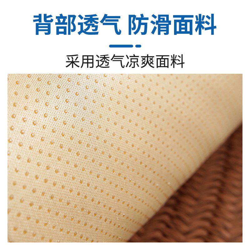 夏季波昂凉席坐垫靠背一体休闲椅垫夏天办公室久坐电脑椅子垫套