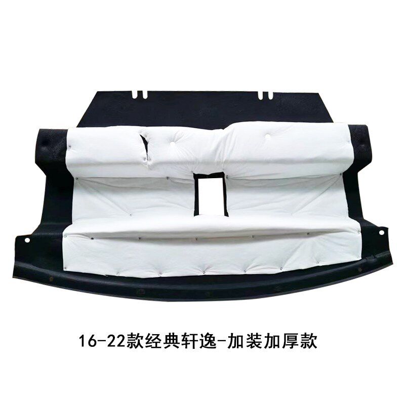 适用20-25款轩逸后备箱隔音棉14代新轩逸尾箱内衬顶部加厚隔音棉