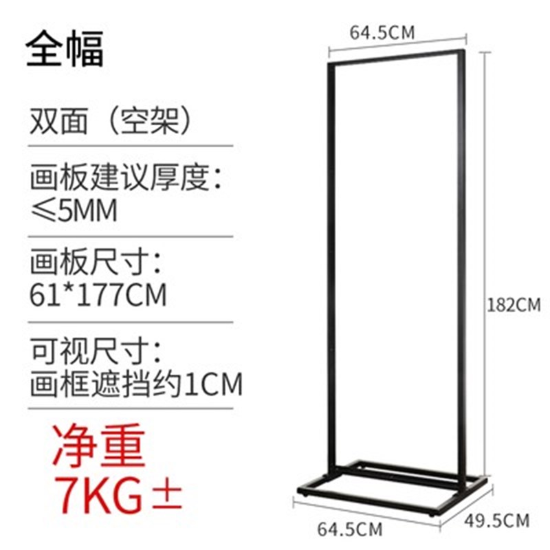 包邮广告牌展示牌多层海报奶茶店招牌立牌落地展架门口户外立式