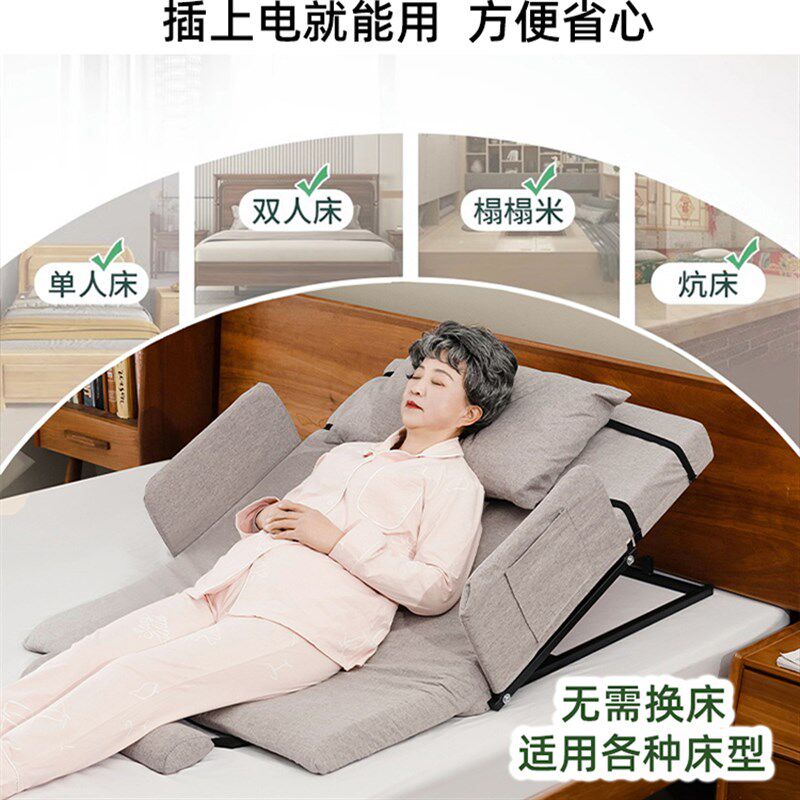 卧床老人起身辅助器电动起床护理起背器自动升降靠背床垫久躺家用