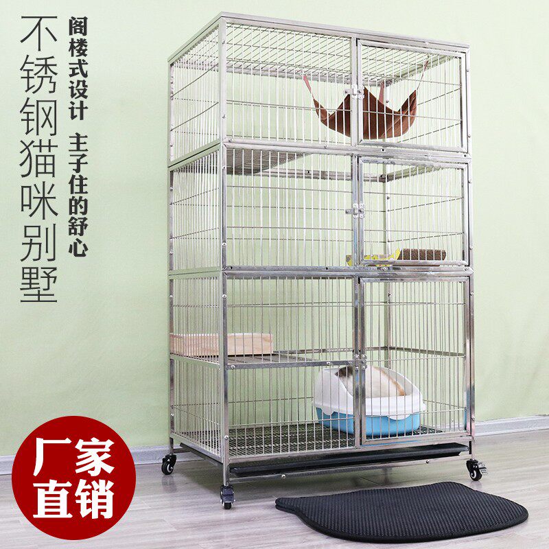 不锈钢多层猫笼家用室内猫笼子豪华别墅超大单层双层三层组装大号