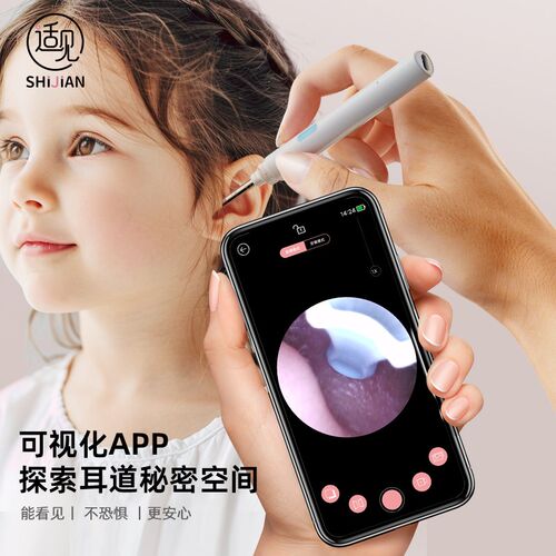 高清智能可视掏耳勺成人挖耳勺儿童挖耳朵采耳专业工具发光耳挖勺