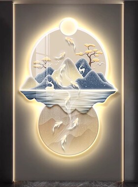 灯画有靠山九鱼图聚财玄关装饰画入户进门正对墙壁灯2024新款挂画