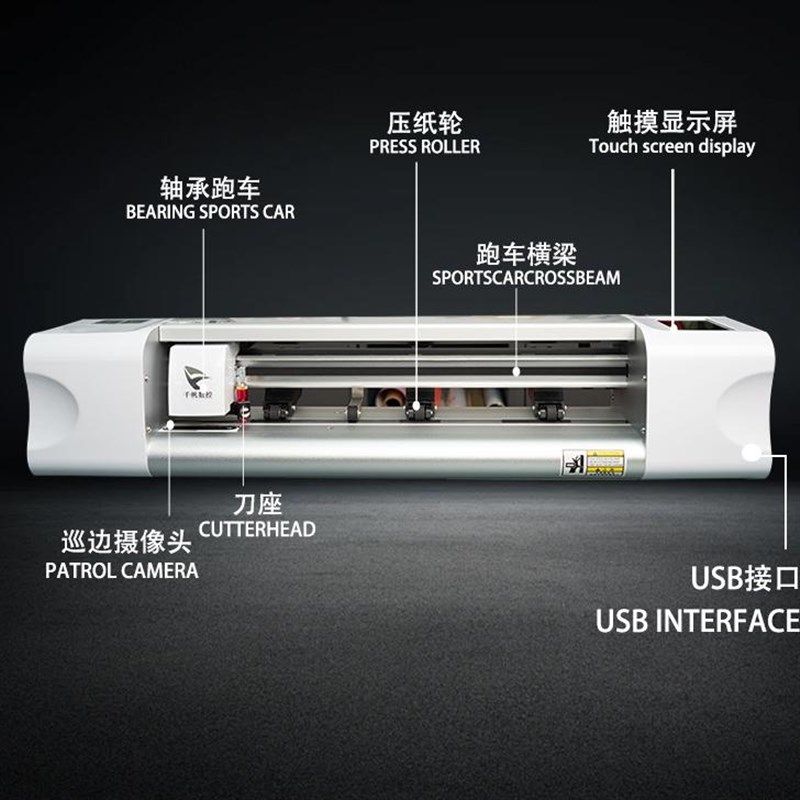 A3A4不干胶手帐类不织布热缩片箱包覆膜感应进纸巡边模切机刻字机